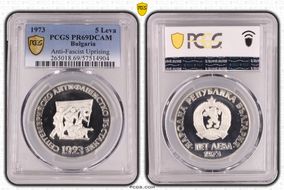 1973 5 Leva Anti-Fascist Uprising KM-83  Ag PR69DCAM