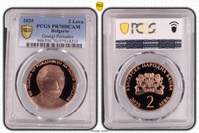 2025 2 Leva Georgi Partsalev PR70DCAM