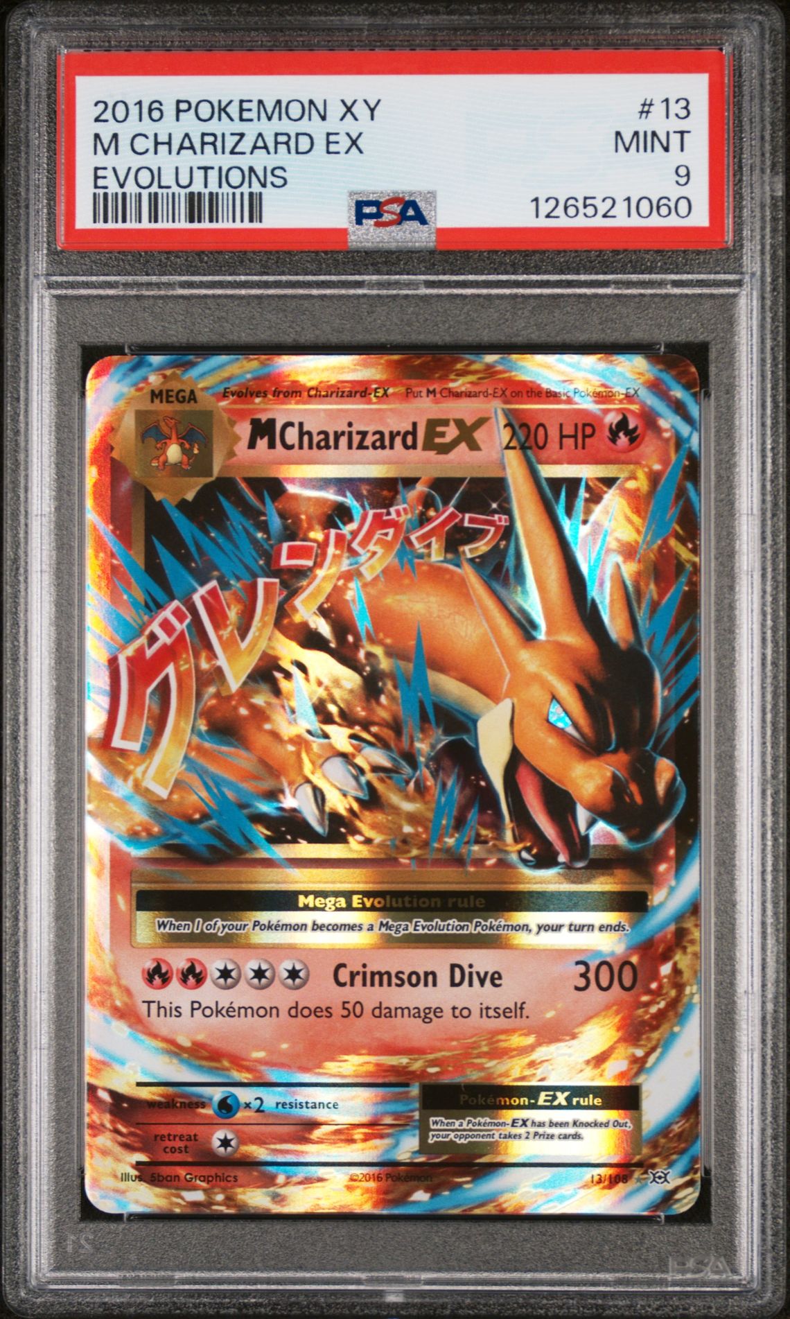 2016 Pokemon Xy Evolutions M Charizard Ex #13 (Evolutions) Mint 9 front