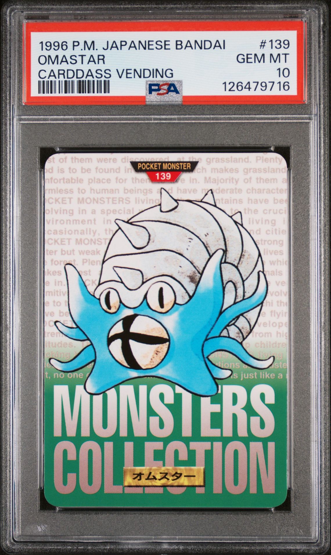 Omastar card, green version, PSA 10