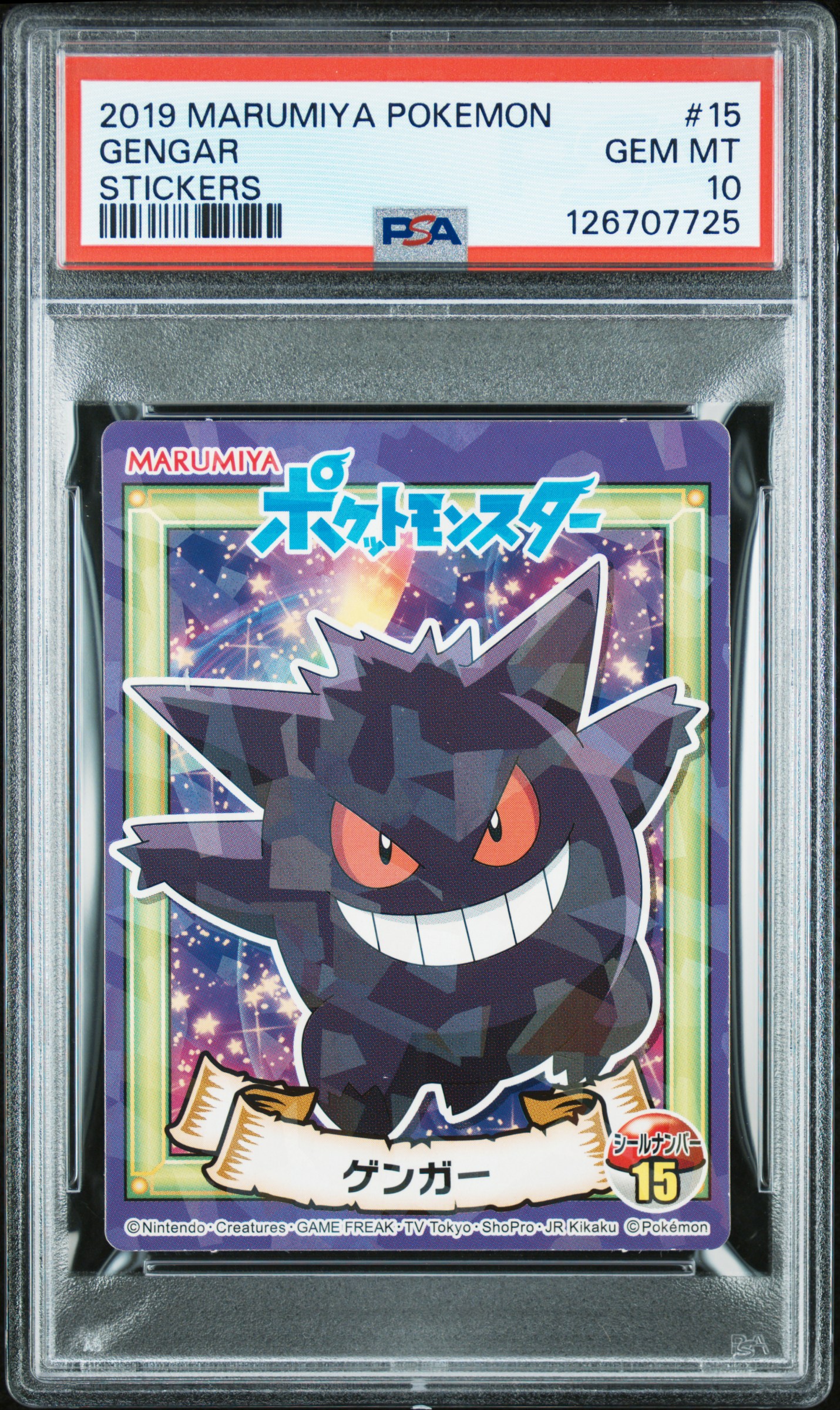 superboo's 2019 Marumiya Pokemon Stickers Gengar Stickers #15 PSA