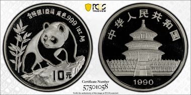 1990(沈) 10 Yn Panda Ag Small Date PAN-136B MS69
