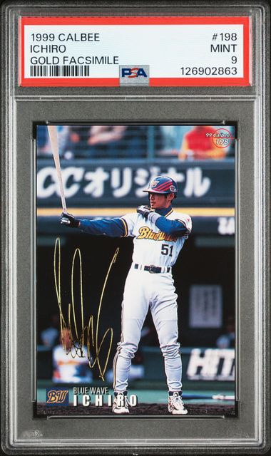 Gold Ichiro front