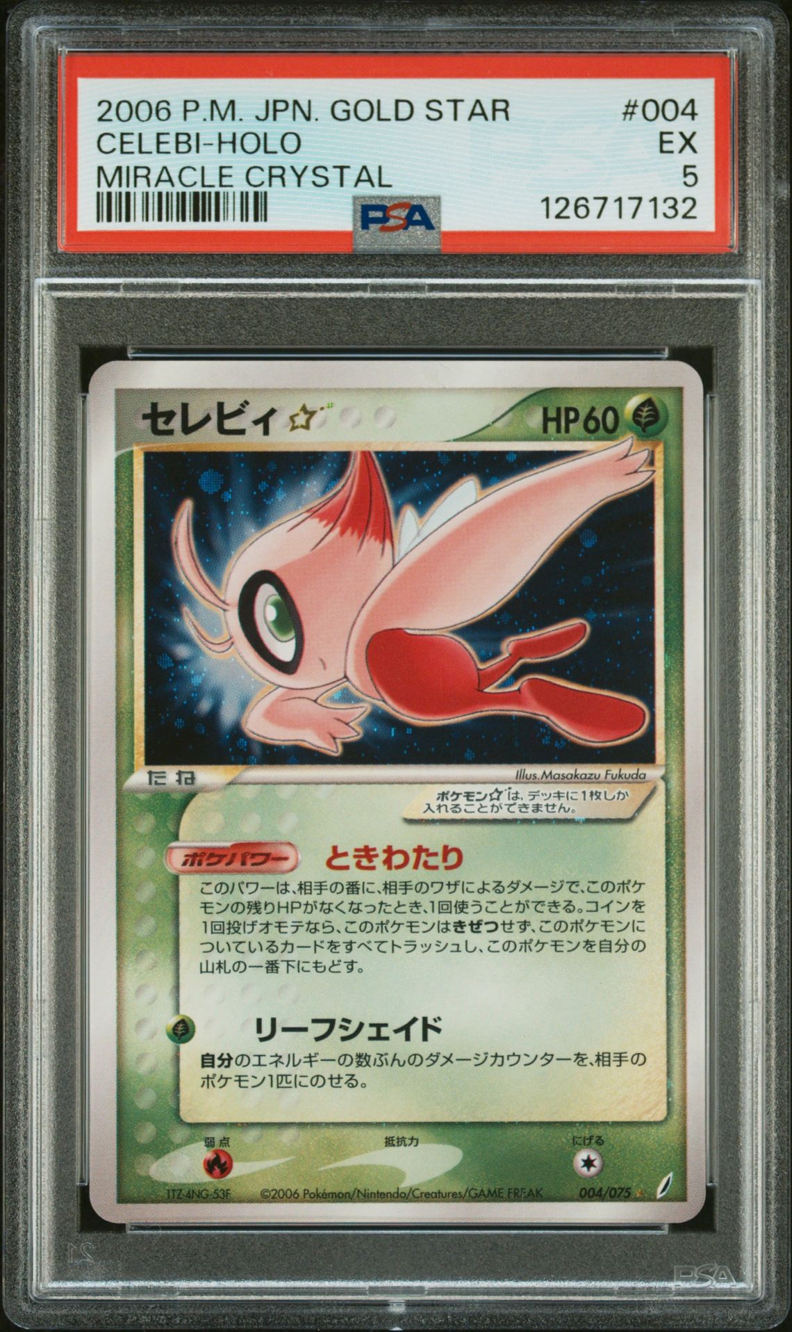 2006 Pokemon POKEMON JAPANESE MIRACLE CRYSTAL #004 Celebi-Holo front