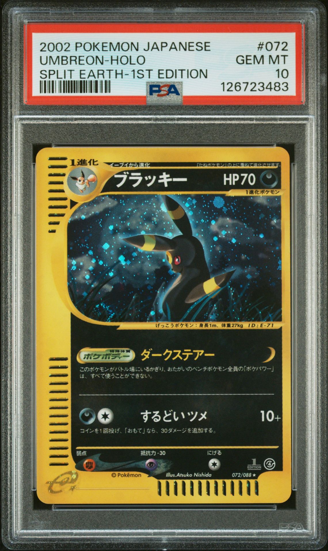 2002 Pokemon POKEMON JAPANESE SPLIT EARTH 1ST EDITION #072 Umbreon-Holo front