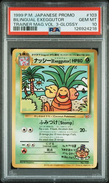 1999 Pokemon #103 Exeggutor front