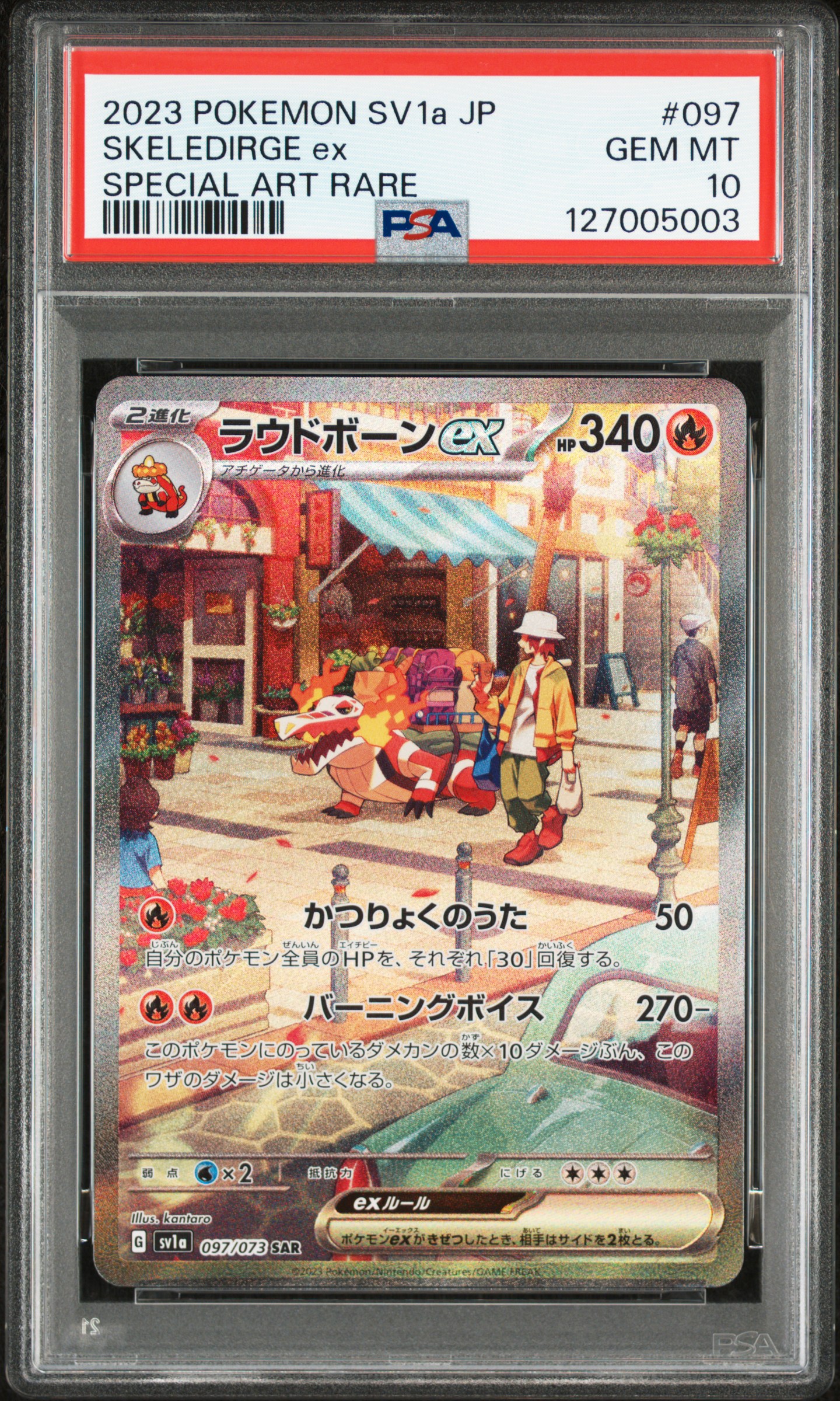 #097 Skeledirge ex SAR — PSA cert 127005003