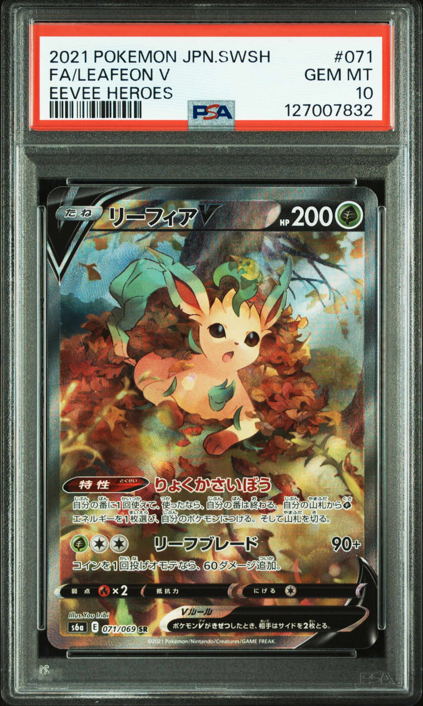 #071 Full Art Leafeon V (Eevee Heroes) — PSA cert 127007832