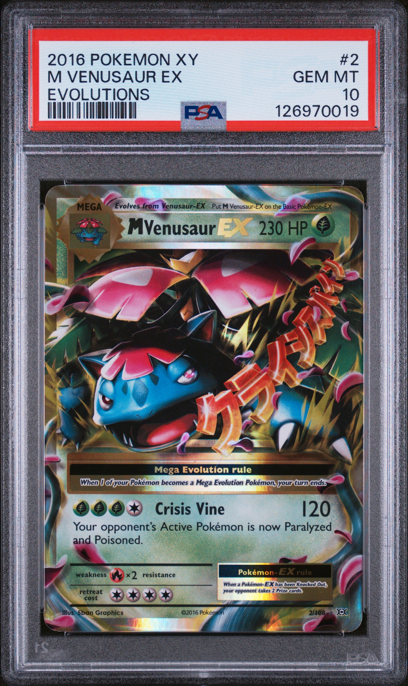 2016 POKEMON XY EVOLUTIONS TCG Cards M VENUSAUR EX #2 EVOLUTIONS
