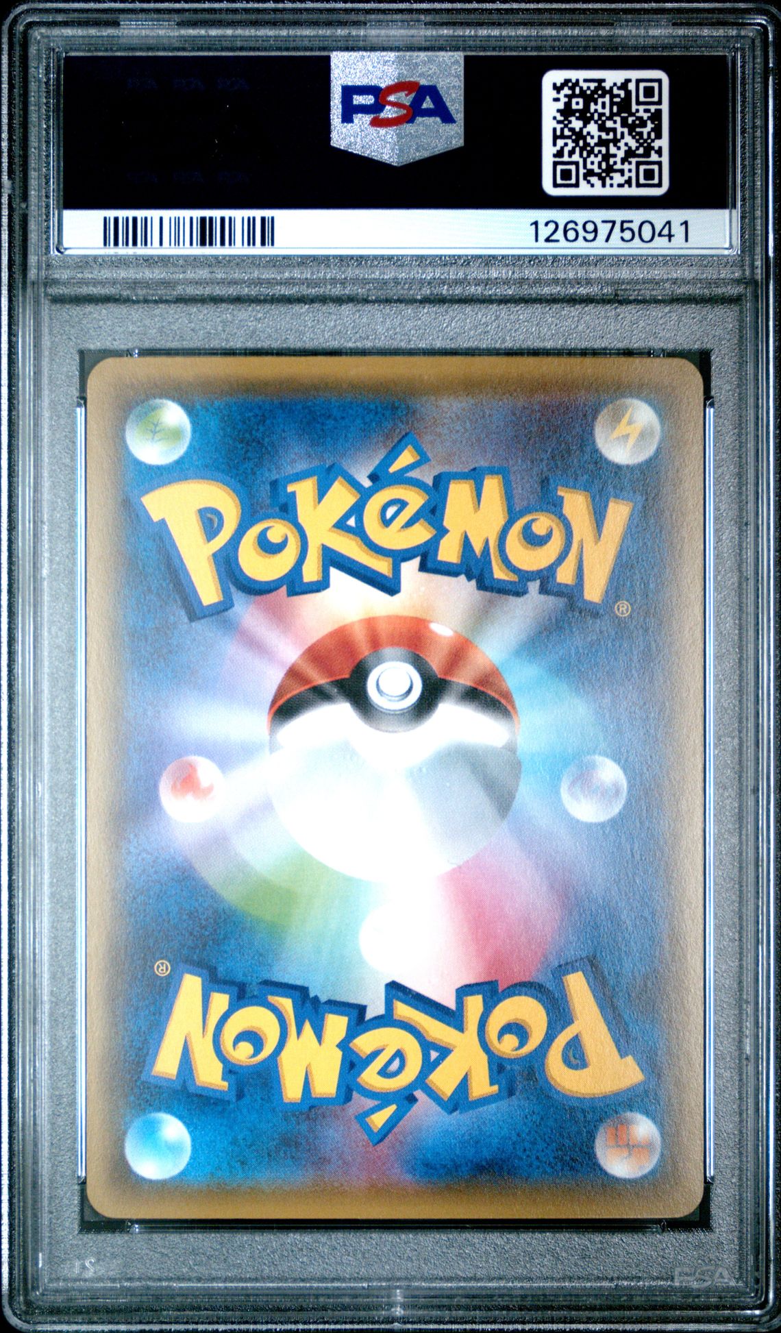 2016 Pokemon Japanese Premium Champion Pack Rayquaza Ex #096 (Premium Champion Pack) Gem Mt 10 back