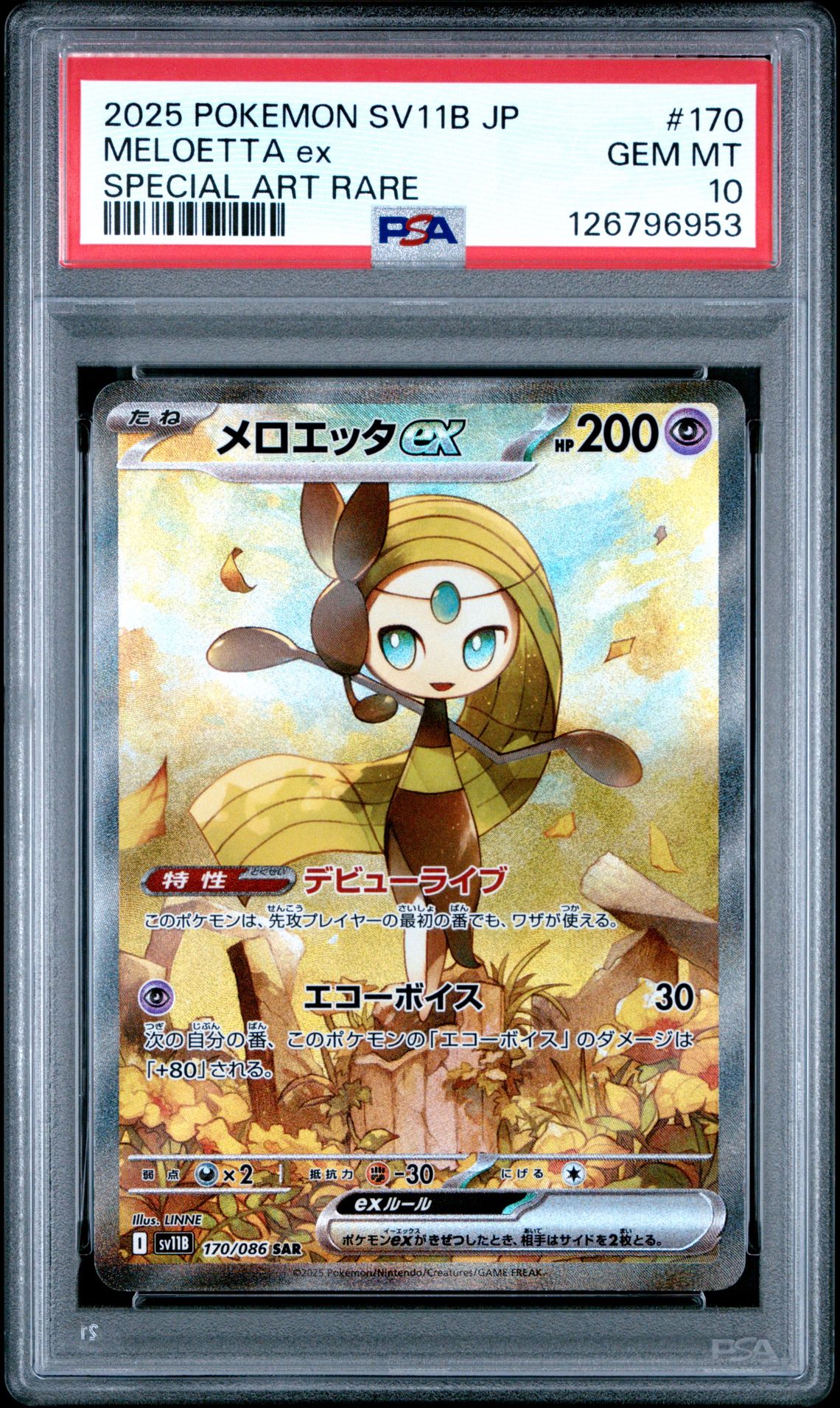 2025 Pokemon Japanese Sv11B-Black Bolt Meloetta Ex #170 (Special Art Rare) Gem Mt 10 front