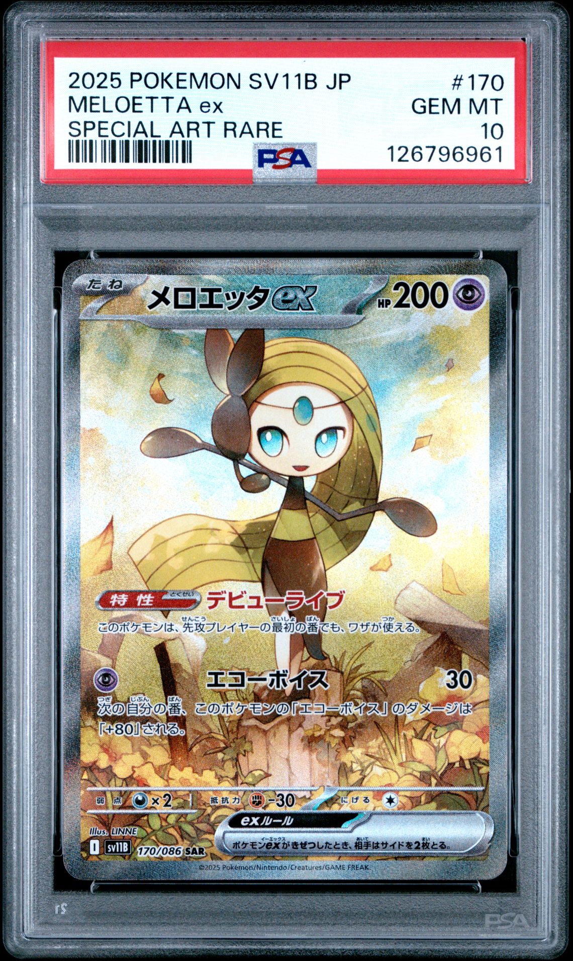 2025 Pokemon Japanese Sv11B-Black Bolt Meloetta Ex #170 (Special Art Rare) Gem Mt 10 front