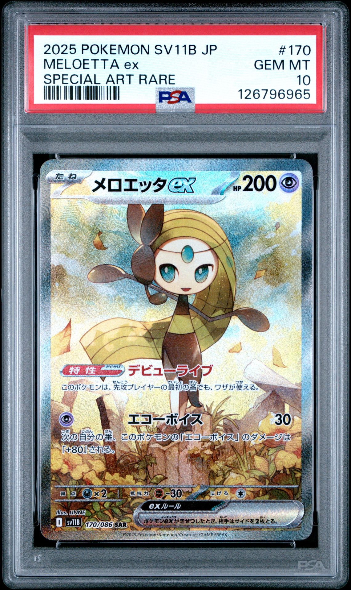 2025 Pokemon Japanese Sv11B-Black Bolt Meloetta Ex #170 (Special Art Rare) Gem Mt 10 front