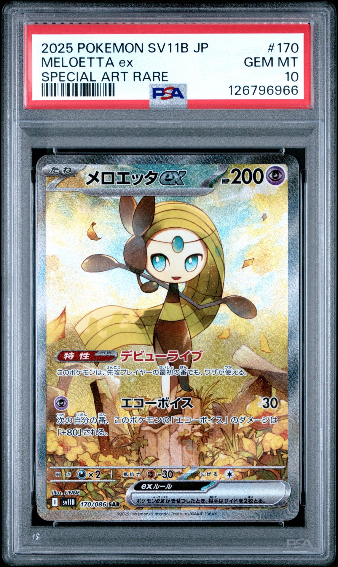 2025 Pokemon Japanese Sv11B-Black Bolt Meloetta Ex #170 (Special Art Rare) Gem Mt 10 front