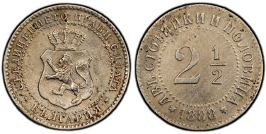 1888 2 1/2 S KM-8 N1