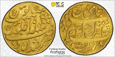 AH1202//19 (1793-1818) Mohur Stevens-4.3 Prid-62 MS62