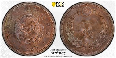 (1886) M19 1 Sen JNDA 01-46 MS64BN