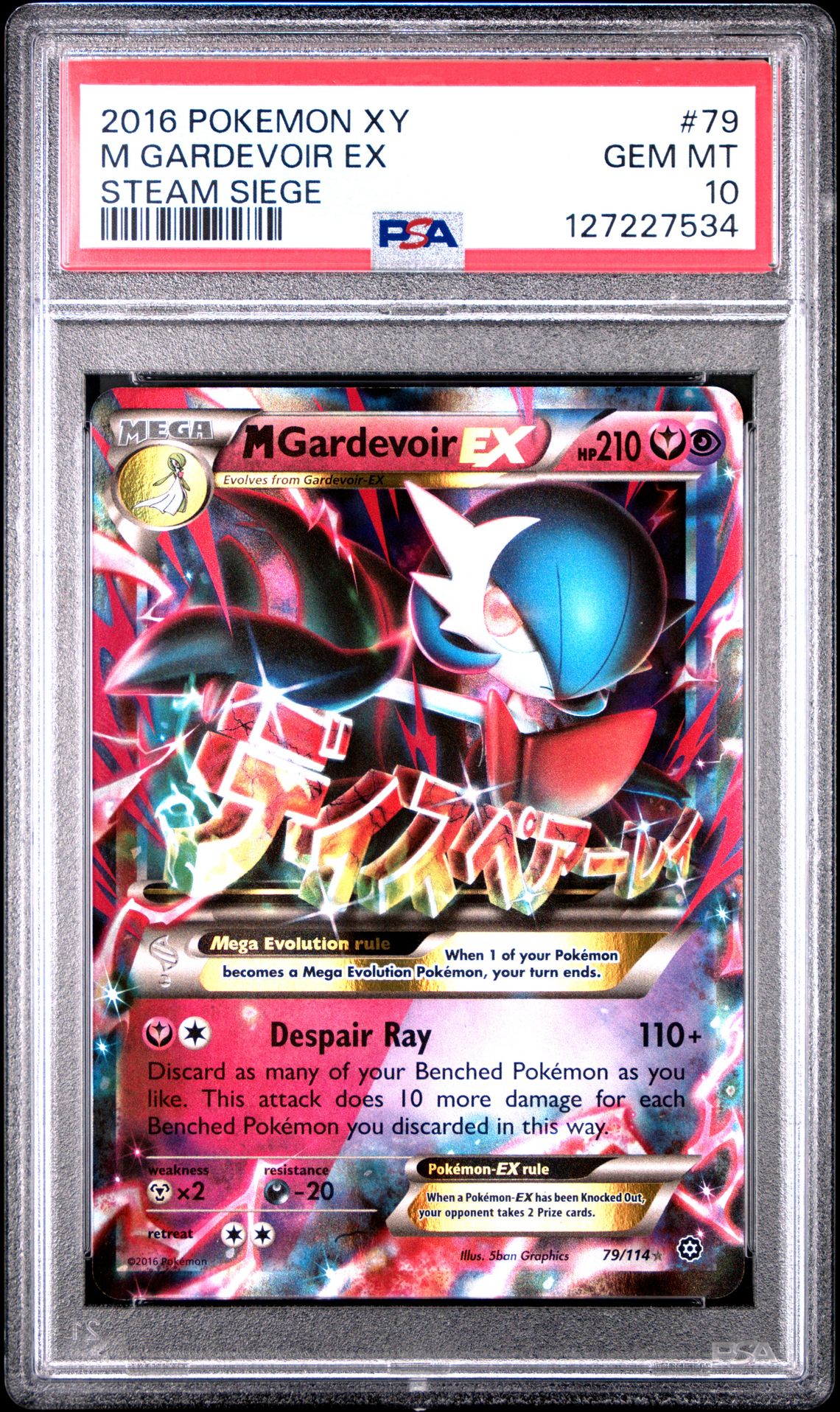 2016 Pokemon Xy Steam Siege M Gardevoir Ex #79 (Steam Siege) Gem Mt 10 front
