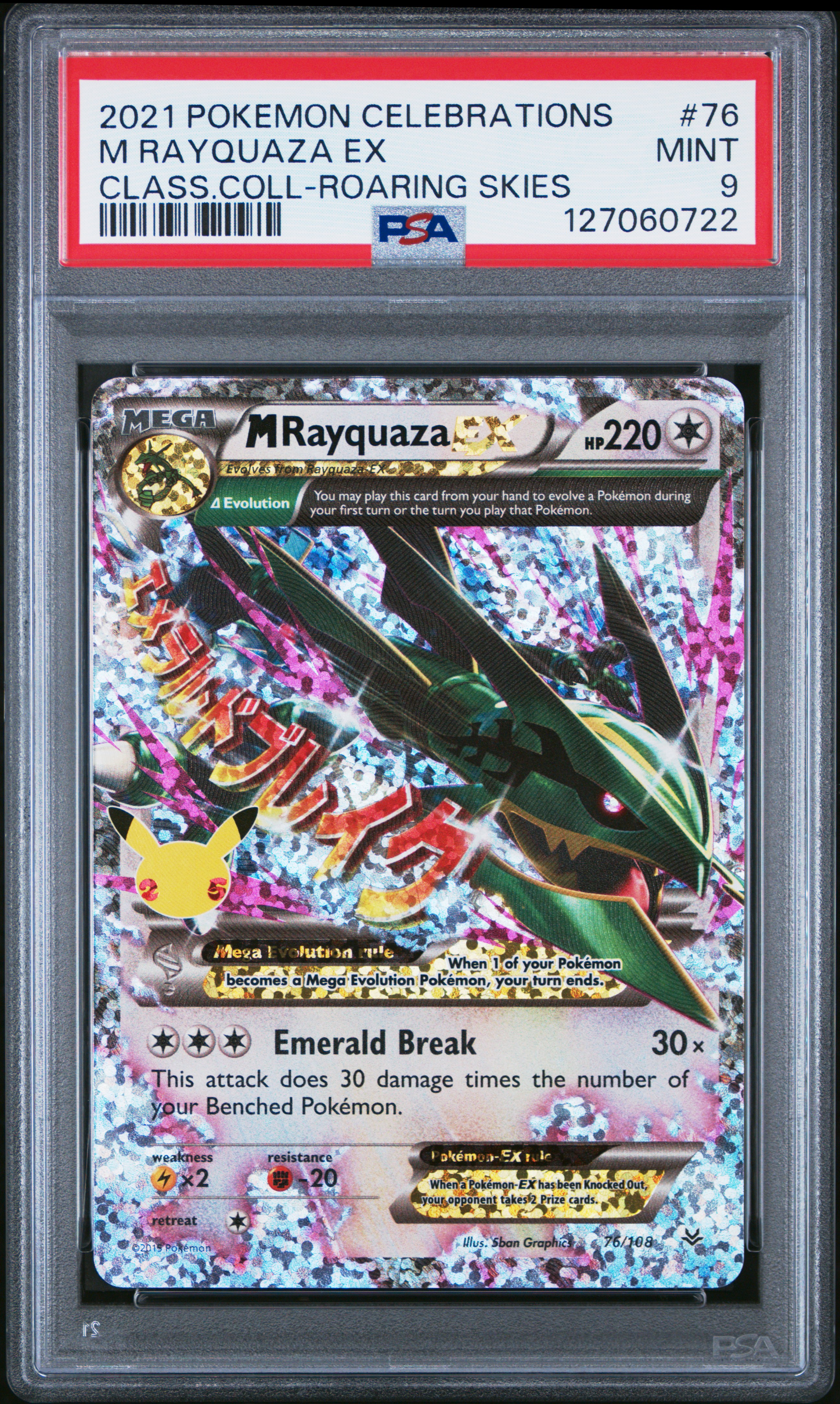 2021 #76 M Rayquaza EX PSA 9 Celebrations Classic Collection