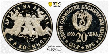 1988 20 Leva 2nd Space Flight KM-174 Ag PR67DCAM