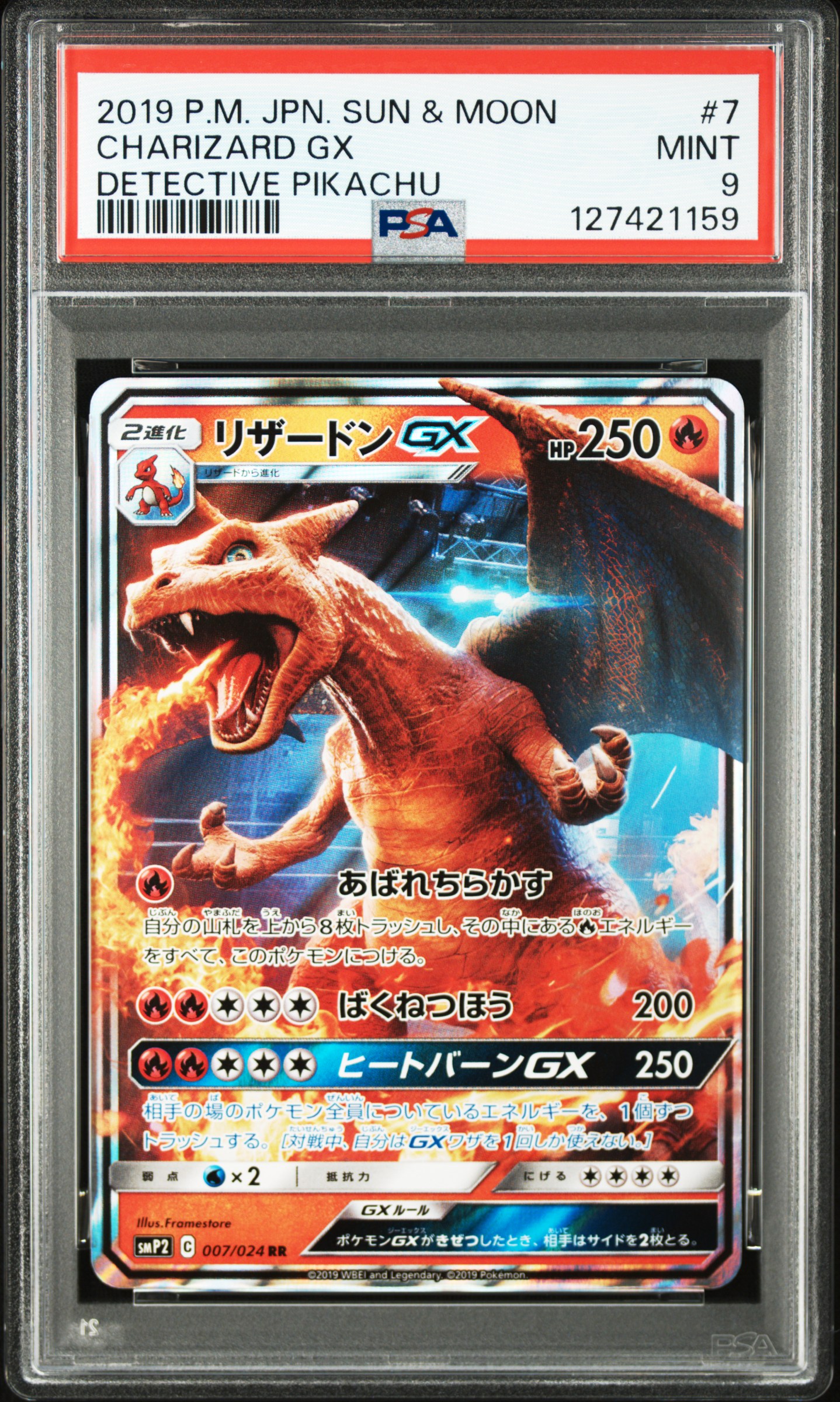 2019 #7 Charizard GX PSA 9 Japanese Sun & Moon Detective Pikachu