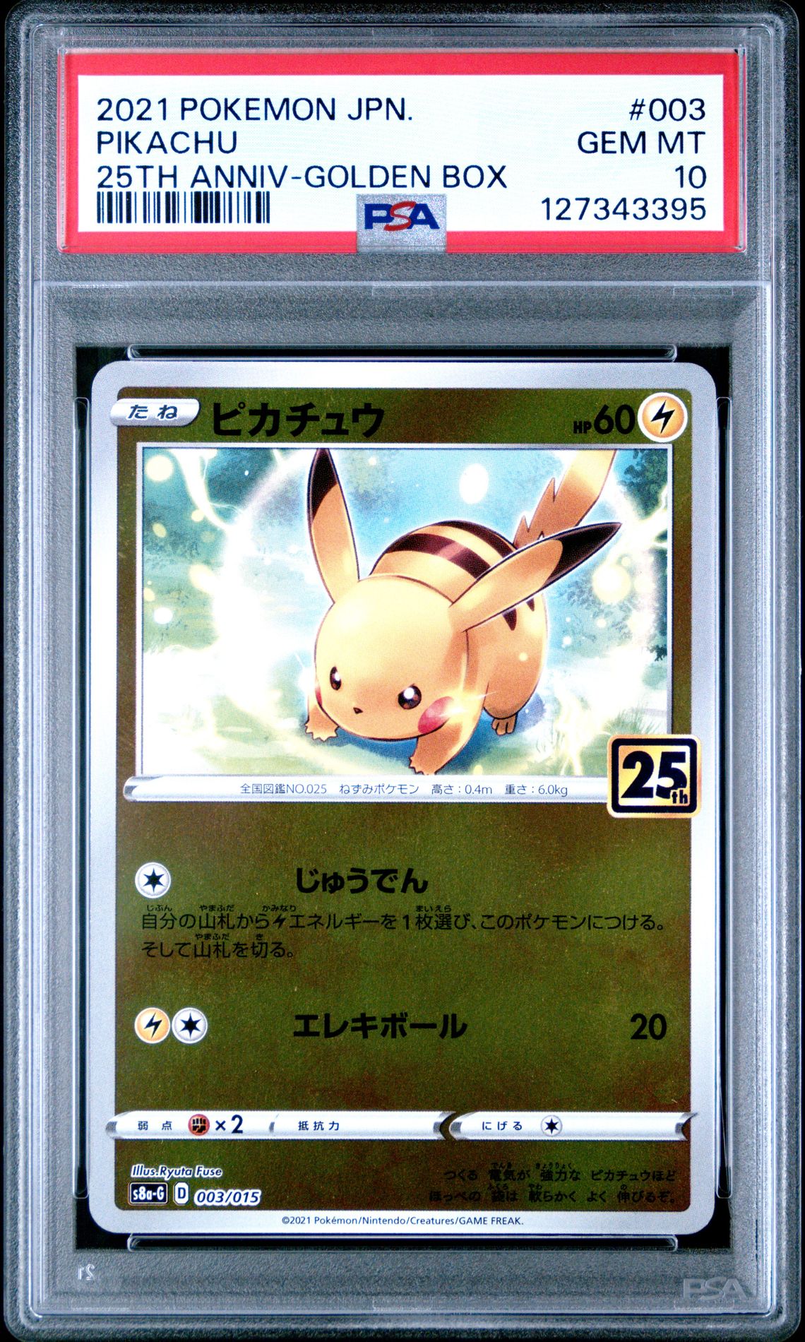 2021 Pokemon POKEMON ASIA 25TH ANNIVERSARY PROMO GOLDEN BOX #003 Pikachu front