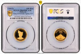 (2012) 100 Rin Yang Di-Pertuan Agong XIV PR69DCAM