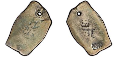 (c.1814) R Batu Sumenep C/M on Mex 8R N1