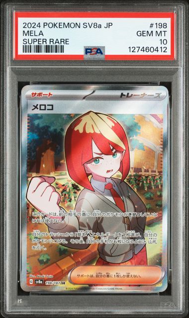 2024 Pokemon #198 Apple Terastal Fest front