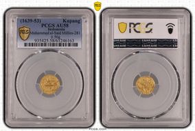 (1639-53) Kupang Muhammed al-Said Millies-281 Macassar AU58