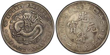 (1898)二十四 $1 LM-199 K-57 ASTC N1