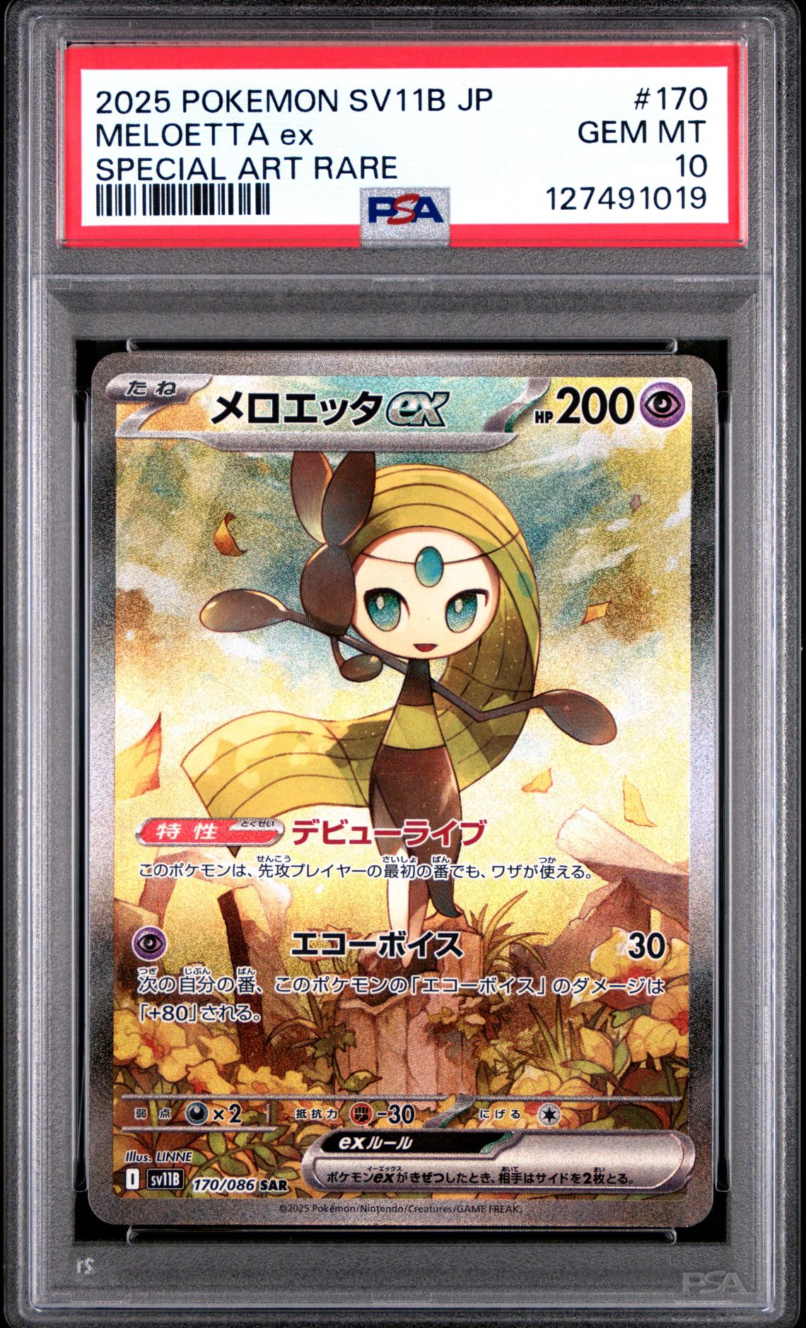2025 Pokemon Japanese Sv11B-Black Bolt Meloetta Ex #170 (Special Art Rare) Gem Mt 10 front