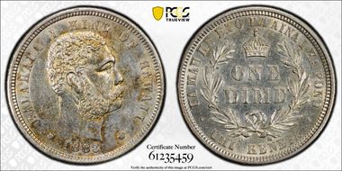 1883 10C Hawaii AU58