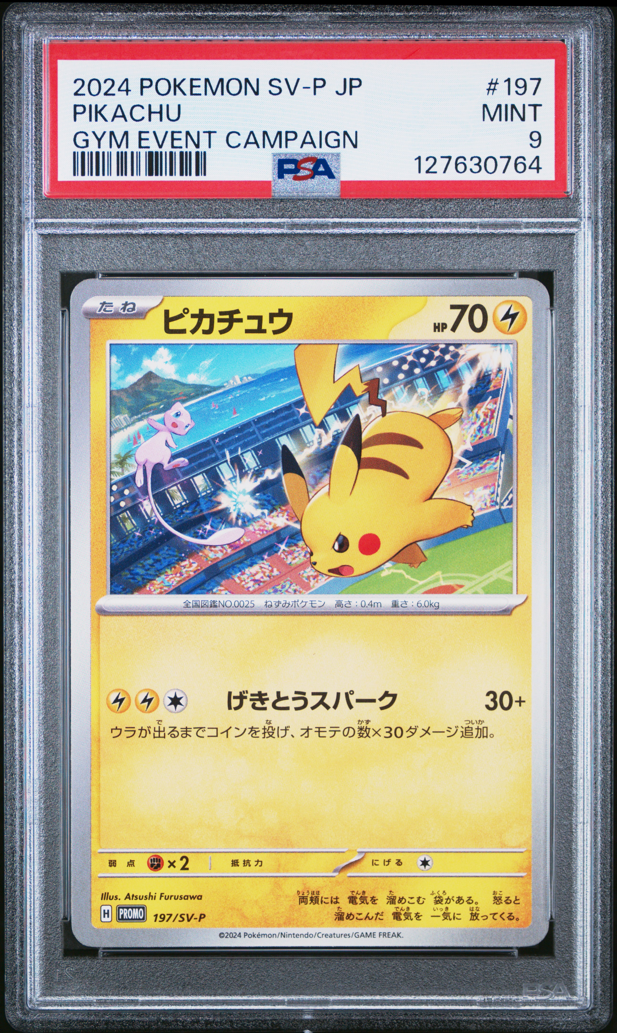 2024 #197 Pikachu PSA 9 Japanese SV-P Promo