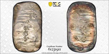 (1863) 4M 6B JNDA 09-72 MS62