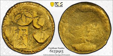 (1725-30) Bu JNDA 09-87 var Plain Rev AU58