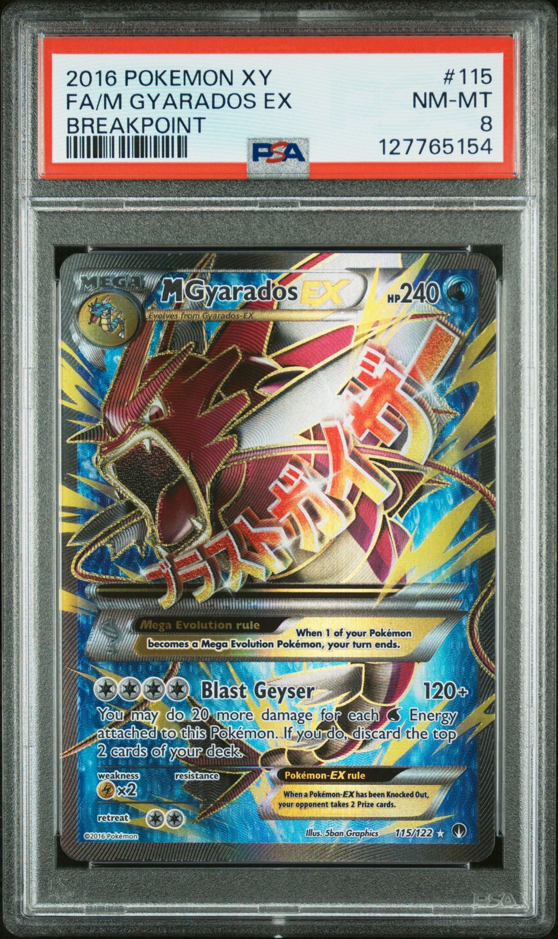 2016 Pokemon Xy Breakpoint Fa/M Gyarados Ex #115 (Breakpoint) Nm-Mt 8 front