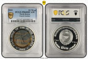 2002 10 Won Dutch Guilder PR68DCAM