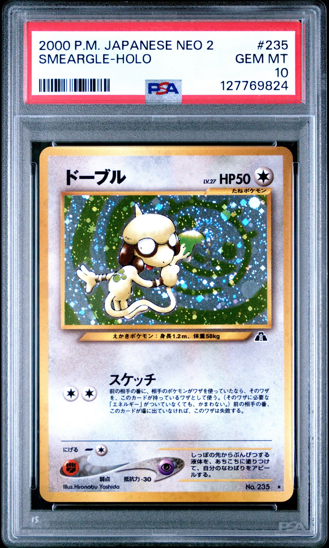 2000 Pokemon Japanese Neo 2 Smeargle-Holo #235 Gem Mt 10 front