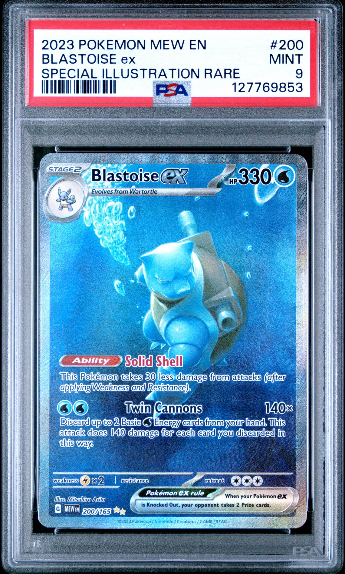 2023 Pokemon Mew En-151 Blastoise Ex #200 (Special Illustration Rare) Mint 9 front