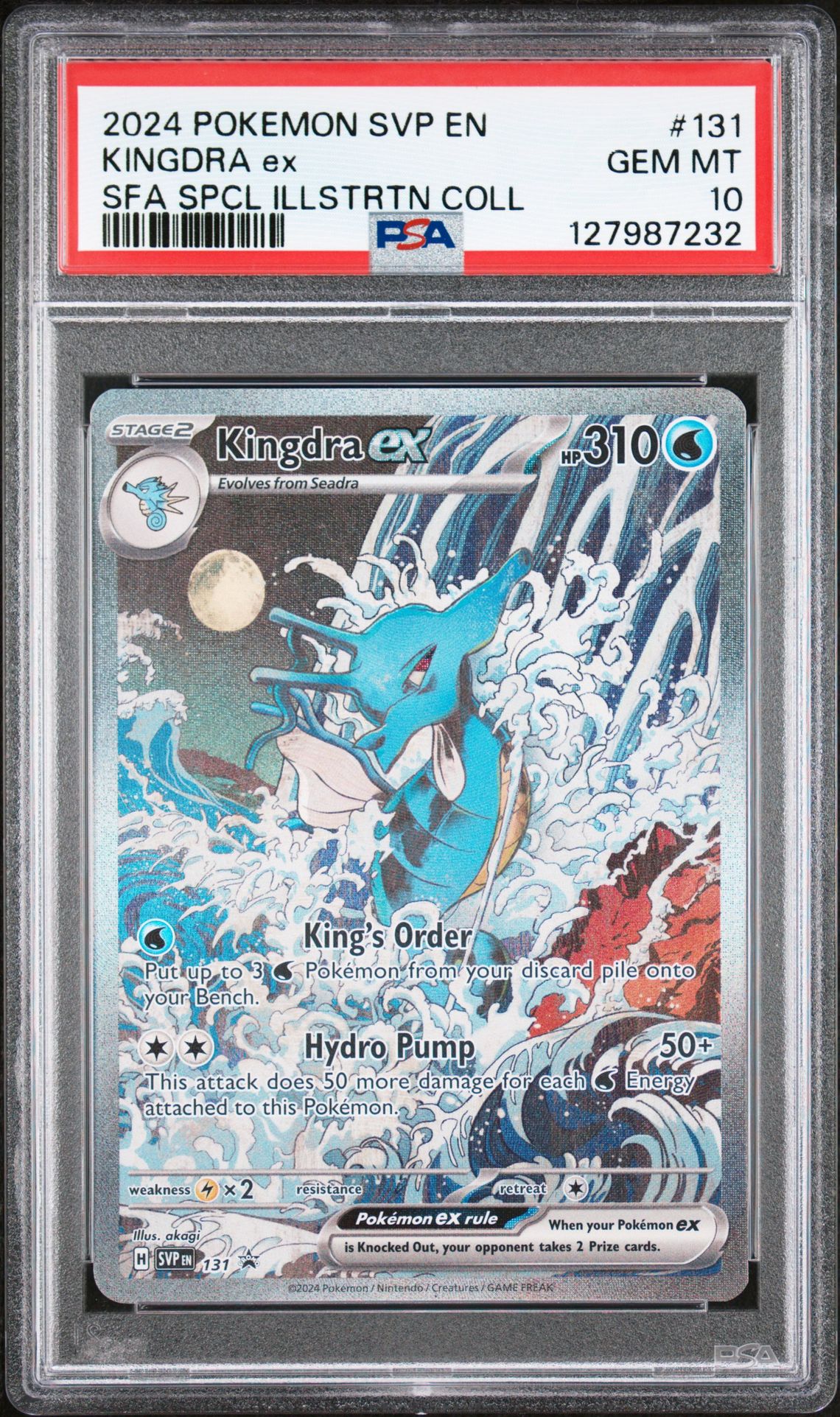 2024 Pokemon SFA SPECIAL ILLUSTRATION COLL #131 Kingdra EX front