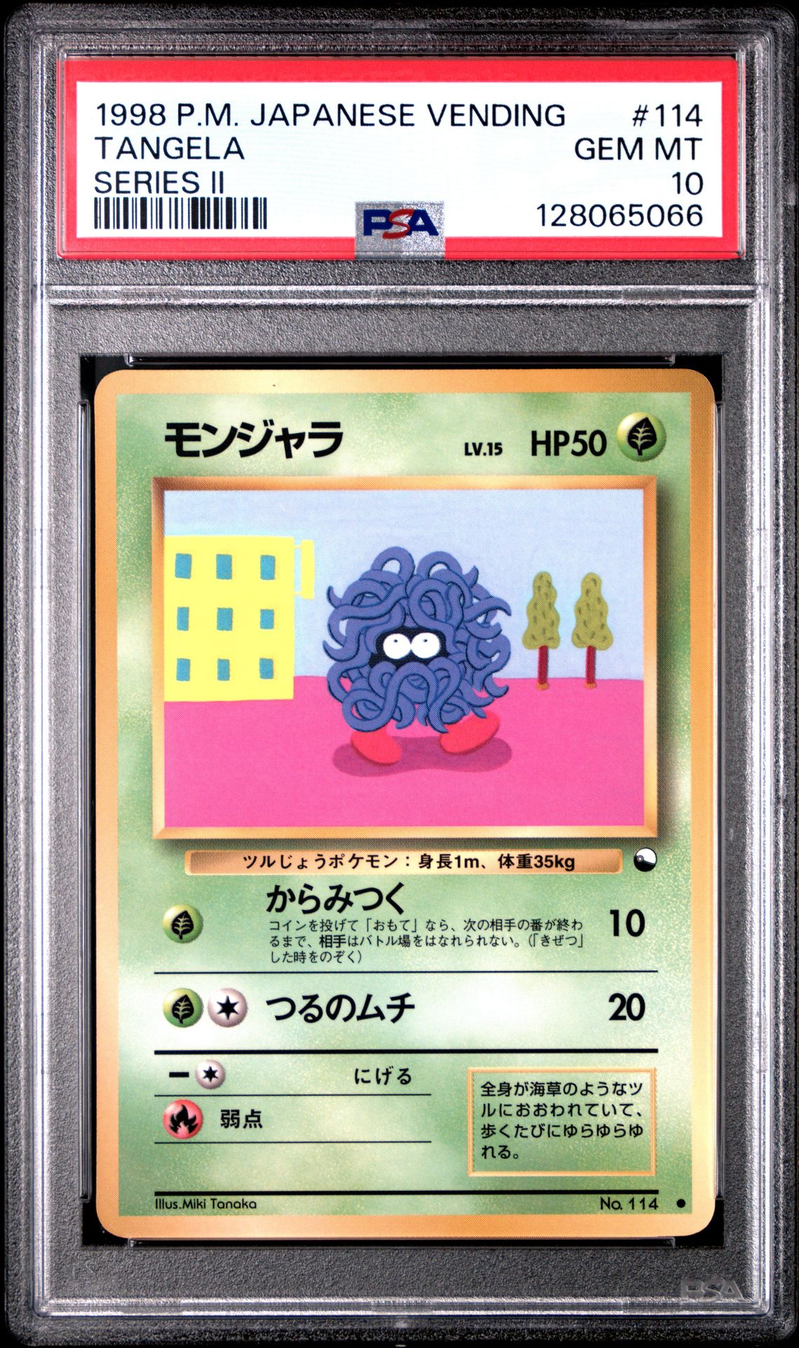 1998 Pokemon Vending Series #114 Tangela front