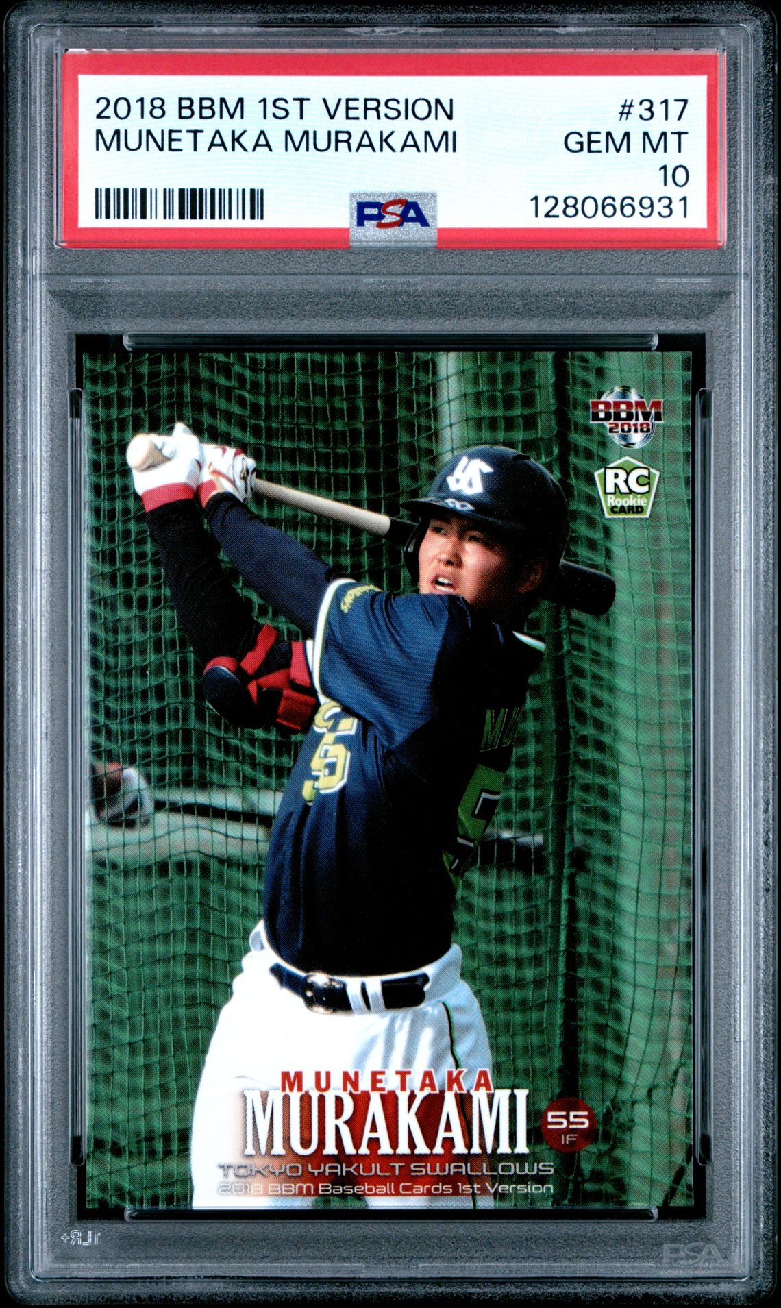 2018 BBM BBM 1ST VERSION #317 Munetaka Murakami front