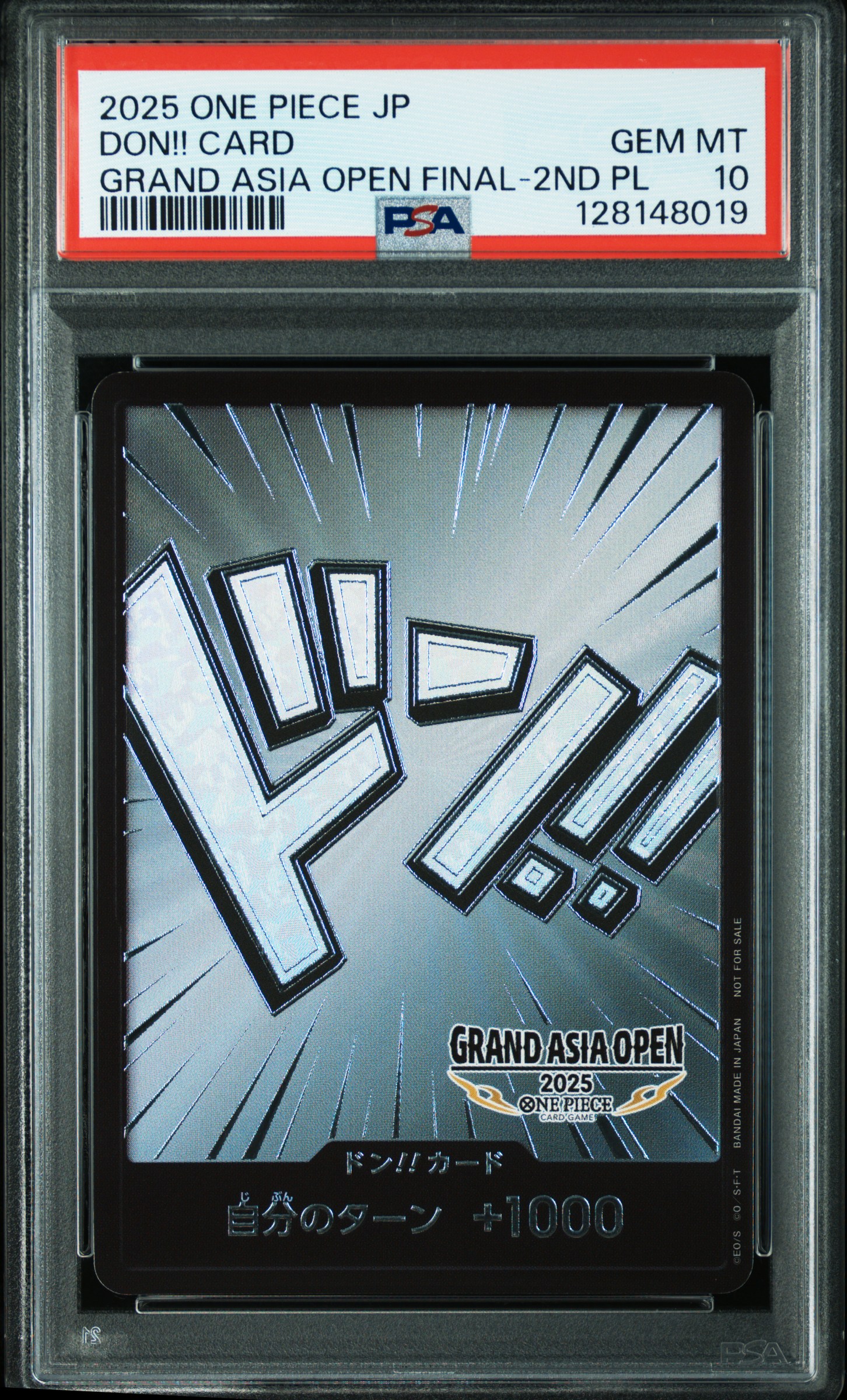 mcsnipeoptcg's 2024 One Piece Card Game Promos Shirahoshi UC/(2024