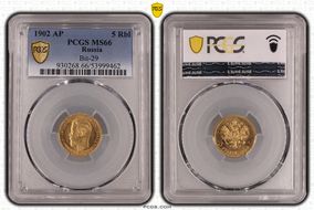 1902 АP 5 Rbl Bit-29 MS66