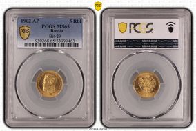 1902 АP 5 Rbl Bit-29 MS65