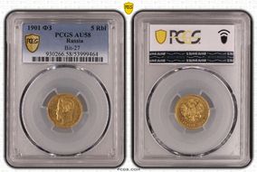 1901 ФЗ 5 Rbl Bit-27 AU58