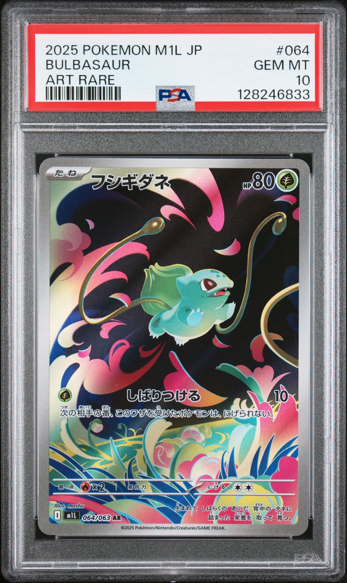2025 Pokemon Japanese M1L-Mega Brave Bulbasaur #064 (Art Rare) Gem Mt 10 front