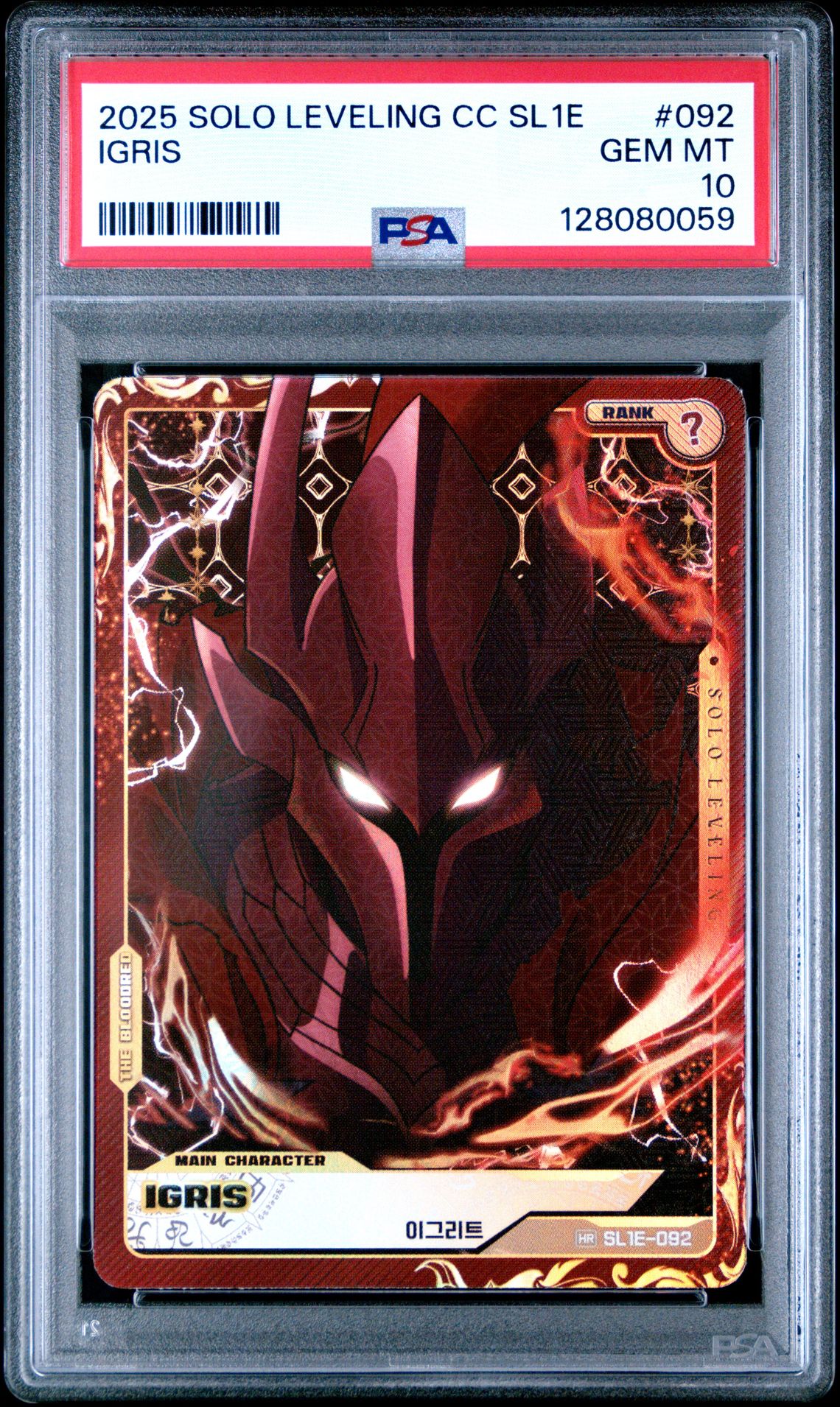 2025 Solo Leveling Collect Card Series 1 Igris #092 Gem Mt 10 front