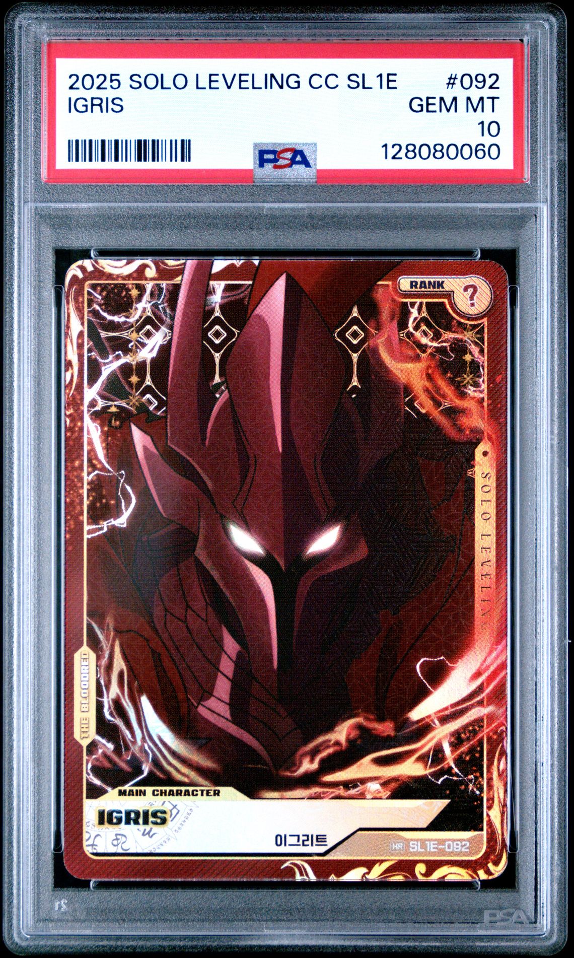 2025 Solo Leveling Collect Card Series 1 Igris #092 Gem Mt 10 front